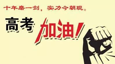 高考住宿舍还是住宾馆   高考住宿住家里还是外面好