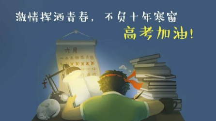 2021河北公安院校政治考察时间 2021河北公安院校政治考察流程