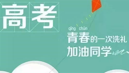 2021年云南一分一段表查询时间 2021年云南高考志愿填报注意事项