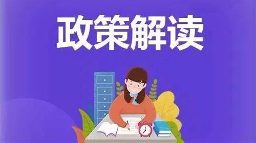 2021年新疆随迁子女入学政策 随迁子女入学不再要求提交住房证明