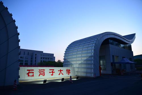 石河子大学怎么样 在内地认可度高吗