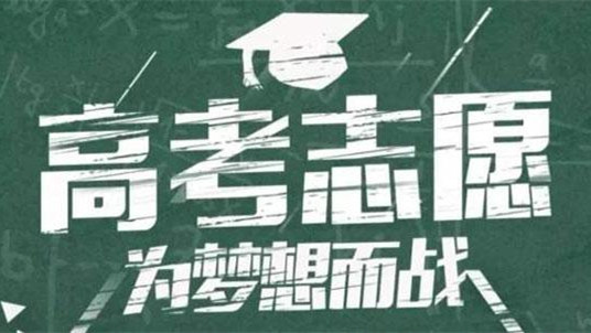 河北往年理科投档线及位次 2020河北理科投档线及位次