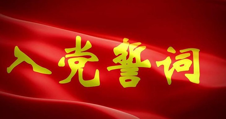 入党积极分子思想汇报2021年3月份 入党积极分子思想汇报范文